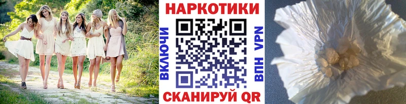 Продажа наркотиков Знаменск Галлюциногенные грибы  Мефедрон  ГАШИШ  Бошки Шишки  Cocaine  A-PVP 
