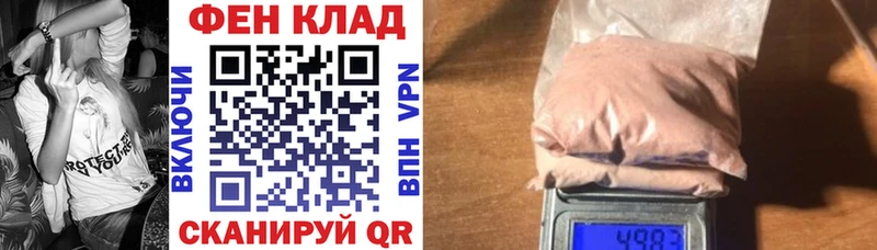 MEGA зеркало  Знаменск  АМФЕТАМИН Premium 