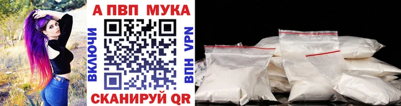 KRAKEN ссылка  Знаменск  Alpha-PVP СК  купить  