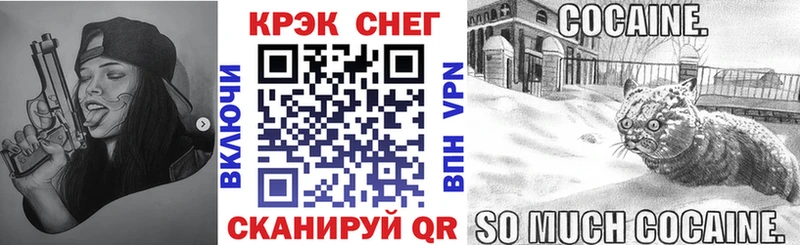 магазин    Знаменск  Cocaine 98% 