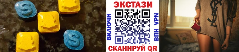 hydra онион  Знаменск  Ecstasy 250 мг 