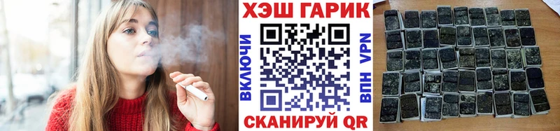 ГАШИШ гарик Знаменск