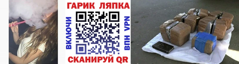 закладка  Знаменск  ГАШИШ Premium 