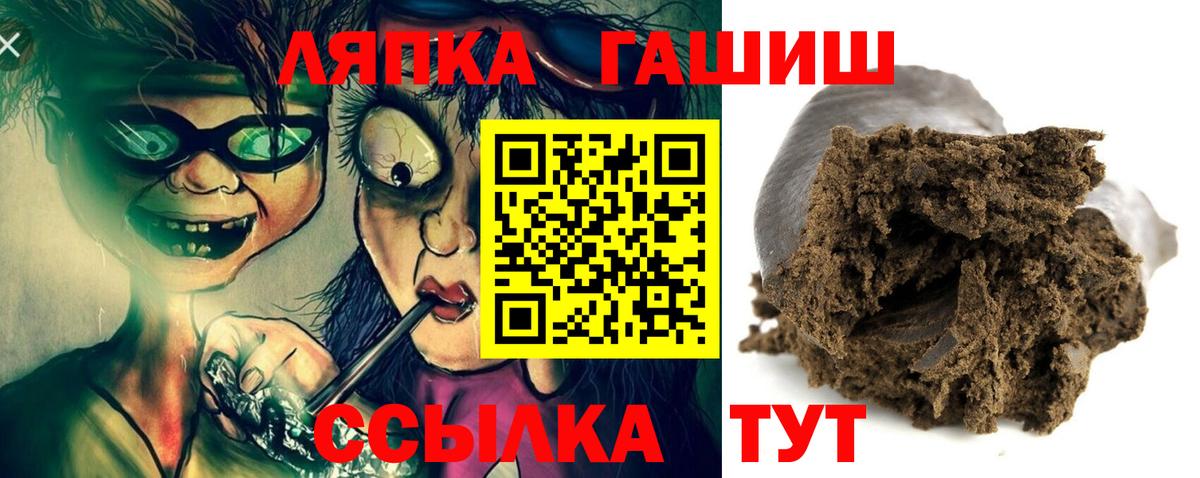 Гашиш Premium Знаменск