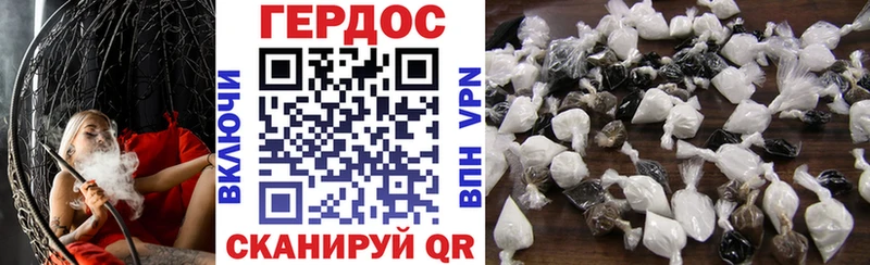 Героин VHQ мега ссылка Знаменск