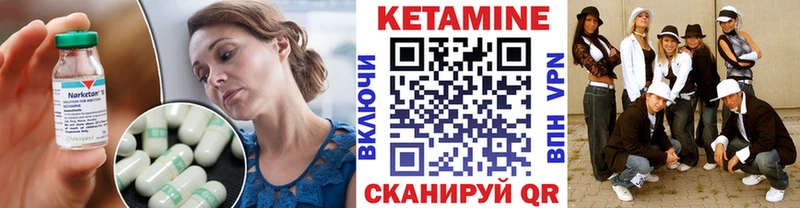 Кетамин ketamine  Знаменск 