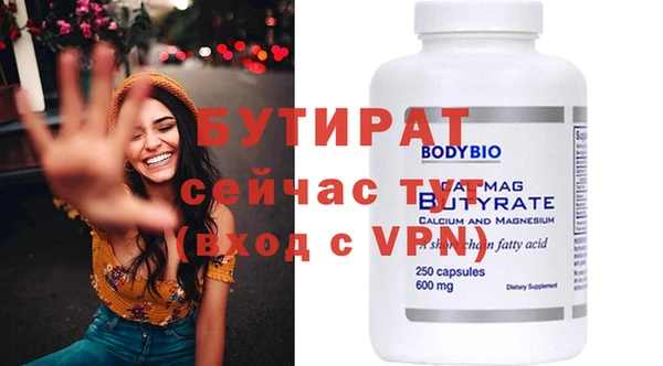 амф Абинск