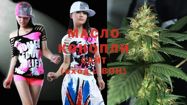 сатива Абдулино