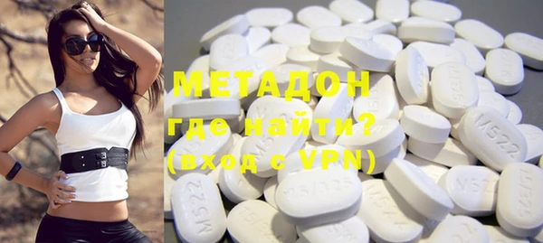 метадон Абаза