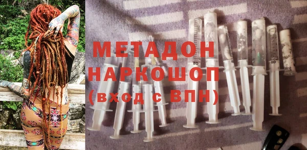 амф Абинск