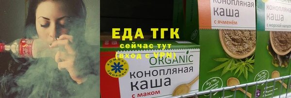 сатива Абдулино