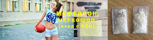 амф Абинск