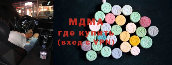 амф Абинск
