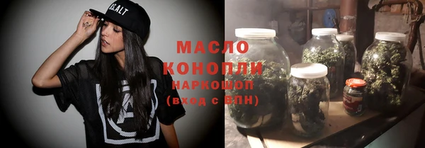 сатива Абдулино