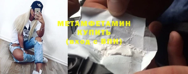 метадон Абаза