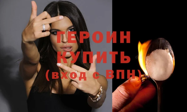 молекула духа Осинники