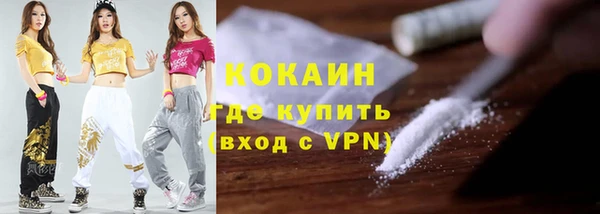 метадон Абаза