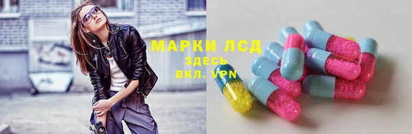 сатива Абдулино