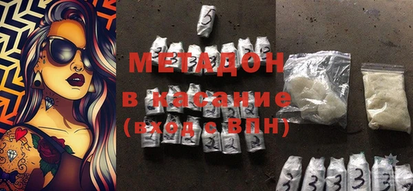 метадон Абаза