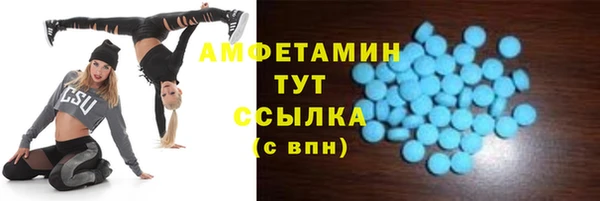 сатива Абдулино
