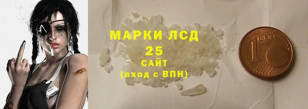 сатива Абдулино