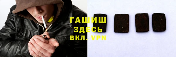 сатива Абдулино