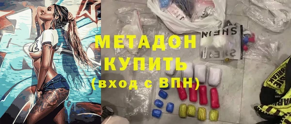 сатива Абдулино