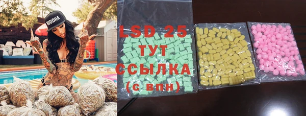 амф Абинск