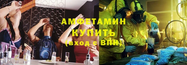 амф Абинск