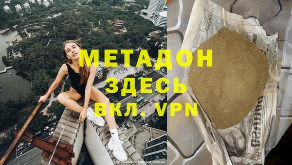 сатива Абдулино