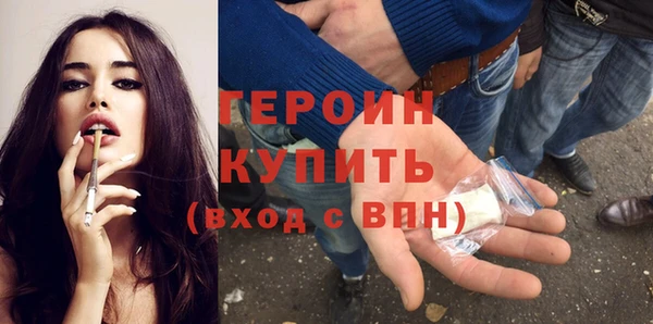 метадон Абаза