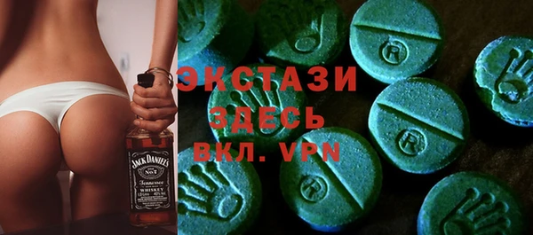 амф Абинск
