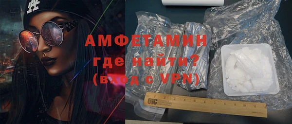 амф Абинск