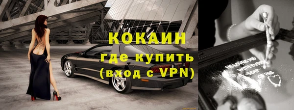 амф Абинск