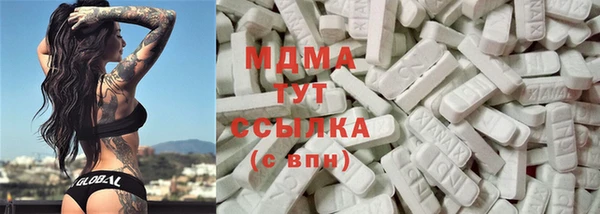 метадон Абаза