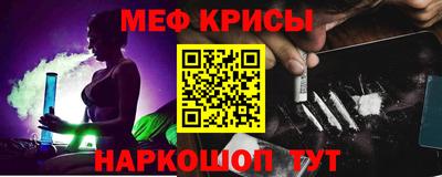 бошки Краснокаменск