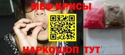 бошки Краснокаменск