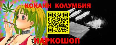 бошки Краснокаменск
