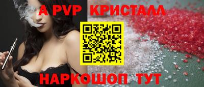 бошки Краснокаменск