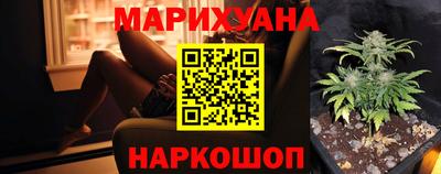 бошки Краснокаменск