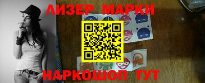 бошки Краснокаменск