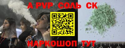 бошки Краснокаменск