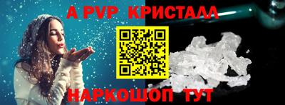 гидропоника Краснознаменск