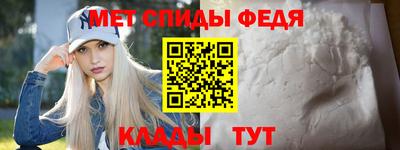 бошки Краснокаменск