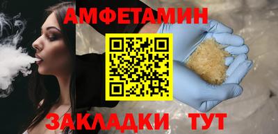 бошки Краснокаменск