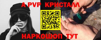 бошки Краснокаменск