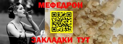 бошки Краснокаменск