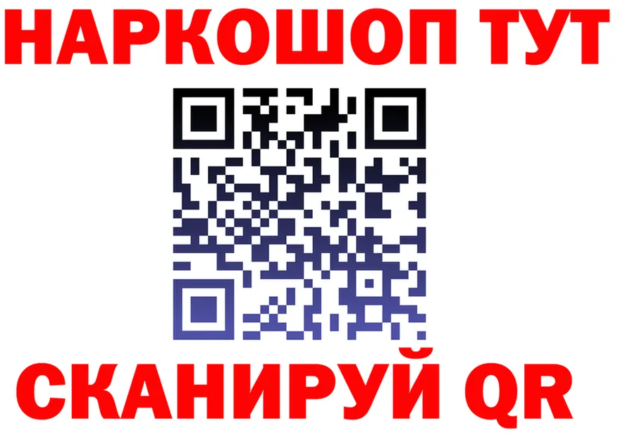 Бутират бутик сайт darknet MEGA Знаменск