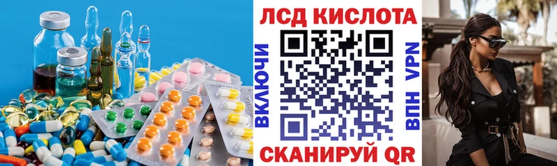ЛСД экстази ecstasy  наркошоп  Знаменск 