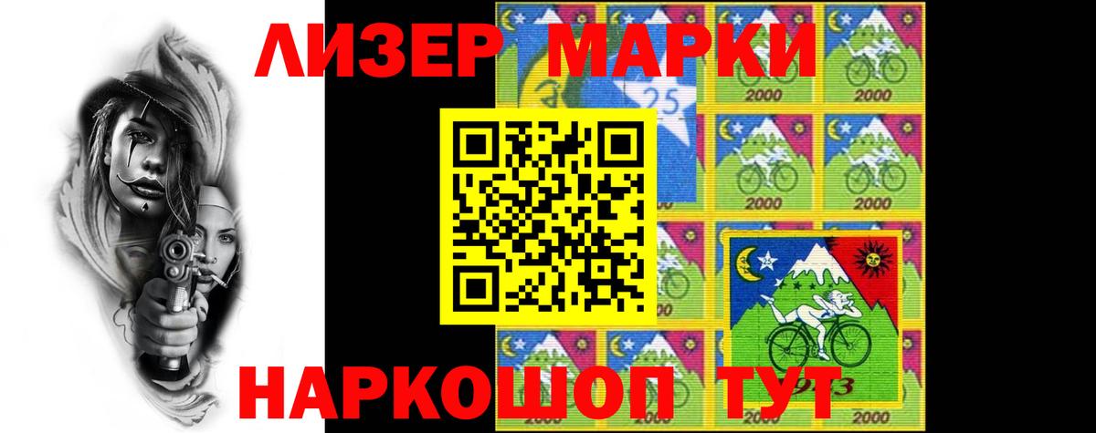 LSD-25 экстази ecstasy Знаменск